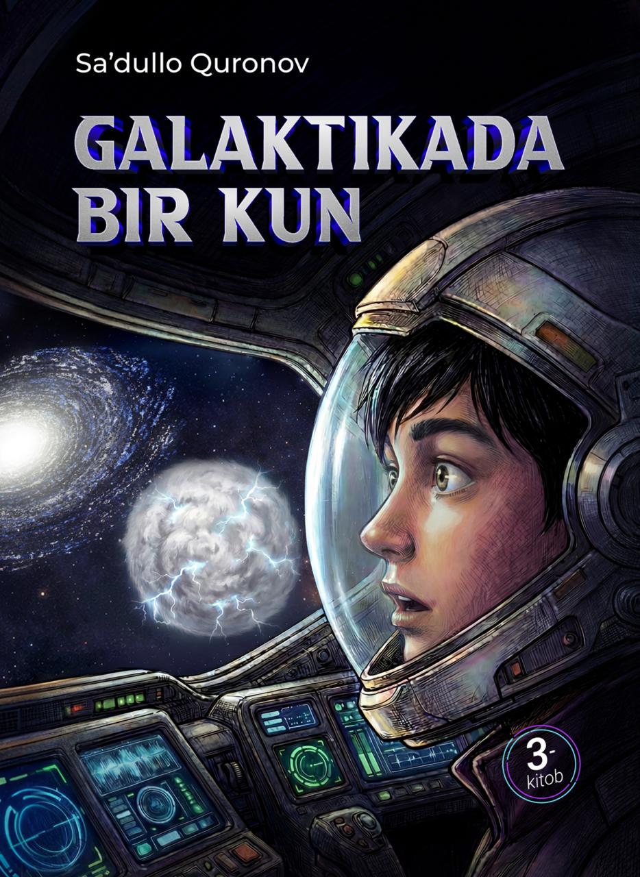 Galaktikada bir kun (3-kitob) sirli portal (А5, yumshoq) 256 bet