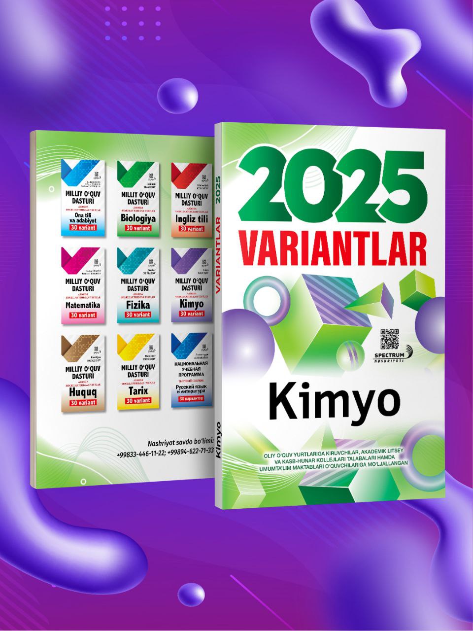 2025 variantlar kimyo (A5, yumshoq) 192 bet