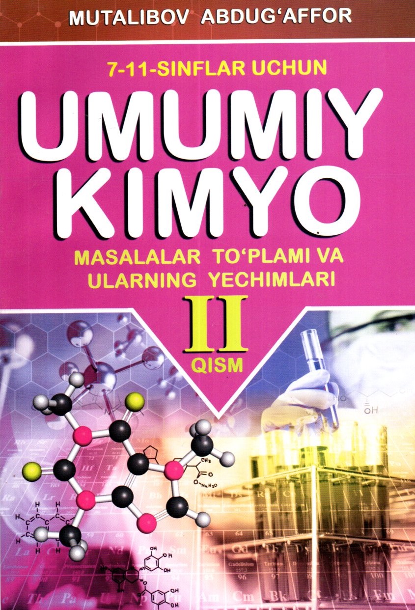 7-11-Sinflar uchun UMUMIY KIMYO II qism (А5 (lotin), yumshoq)
