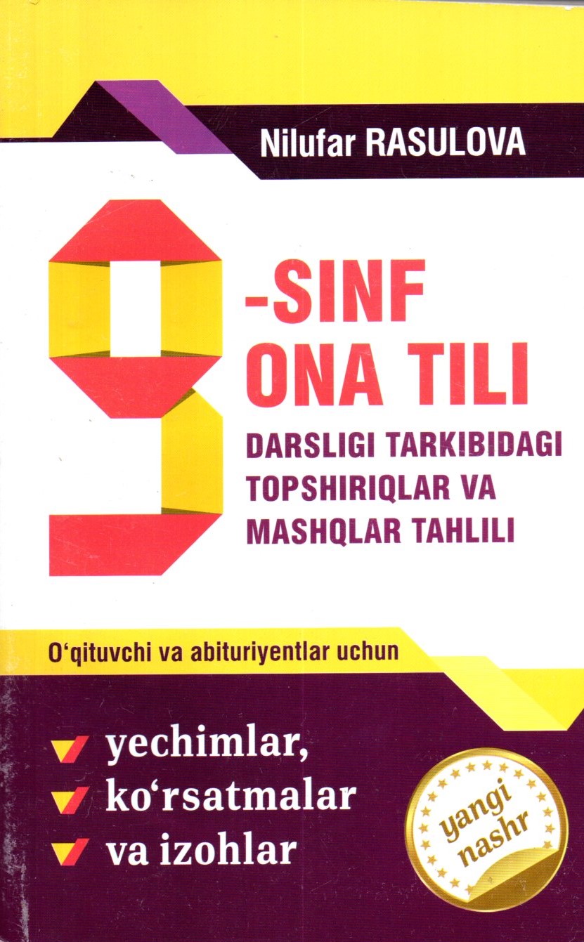 9-Sinf Ona tili darsligi tarkibidagi topshiriqlar va mashqlar tahlili (А5, yumshoq) 140 bet