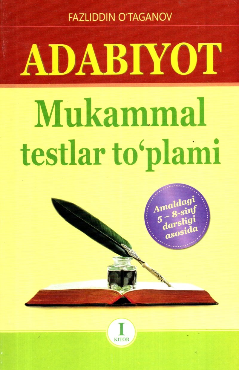 Adabiyot mukammal testlar to'plami (А4.5, yumshoq)
