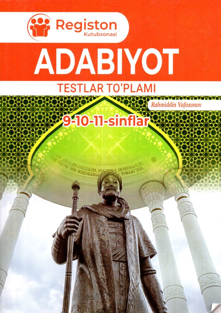 Adabiyot testlar to'plami 9-10-11-sinflar (A4.5, yumshoq)