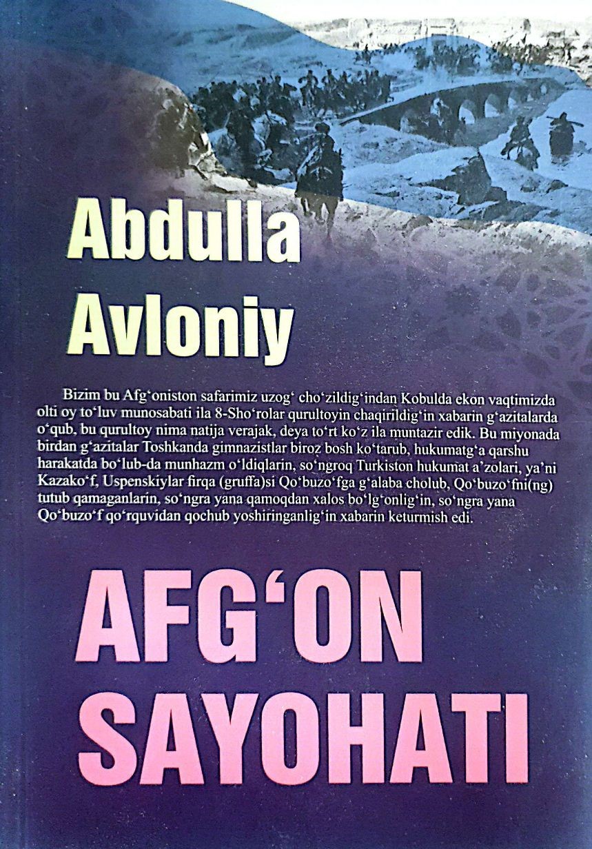 Afg'on sayohati (A5, yumshoq) 112 bet