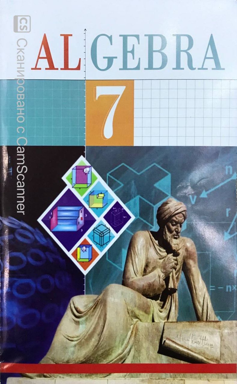 Algebra 7 (rangli) 2022 (A5,yumshoq) (A5, yumshoq)