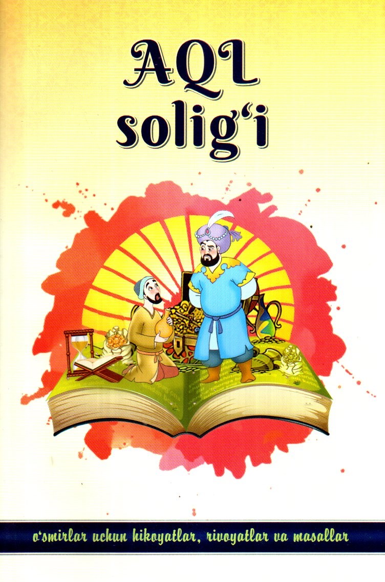 Aql solig'i (A5, yumshoq) 96 bet
