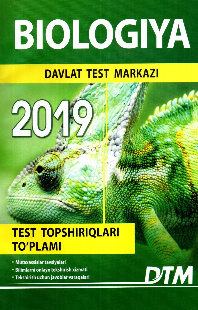 Biologiya Davlat Test Markazi 2019 (A5, yumshoq) 128 bet