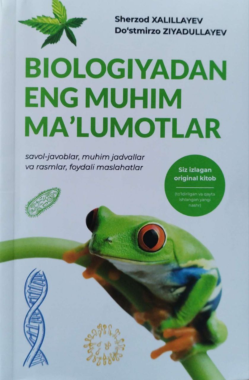 Biologiyadan eng muhim ma'lumotlar (A5, yumshoq) 528 bet