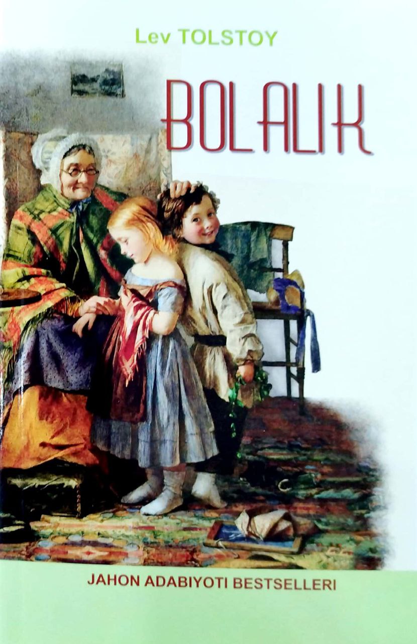 Bolalik (avtobiografik qissa) (A5, yumshoq) 144 bet