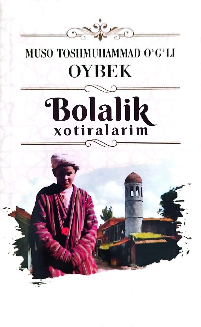 Bolalik xotiralarim (A5, yumshoq) 272 bet