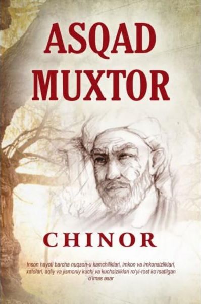CHINOR (А5, yumshoq) 464 bet