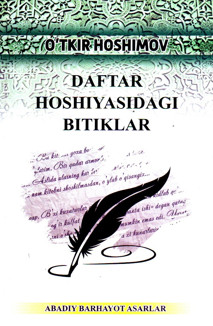Daftar hoshiyasidagi bitiklar (A5, yumshoq) 192 bet kichik rasm