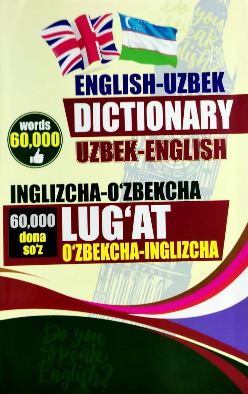English-Uzbek Dictionary 60000 words (A5, yumshoq) 842 bet