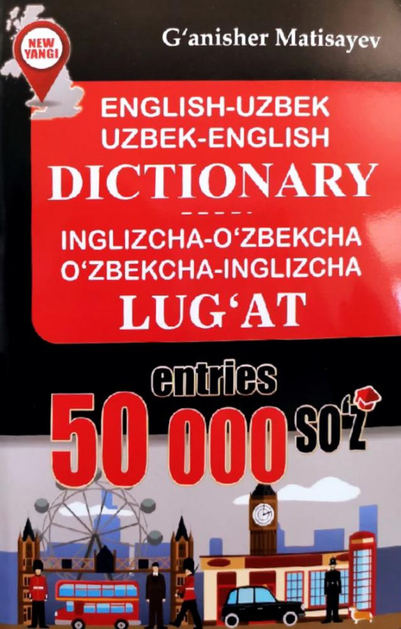 (Kichik) English-Uzbek Uzbek-English Dictionary 50000 entries (А6, yumshoq)