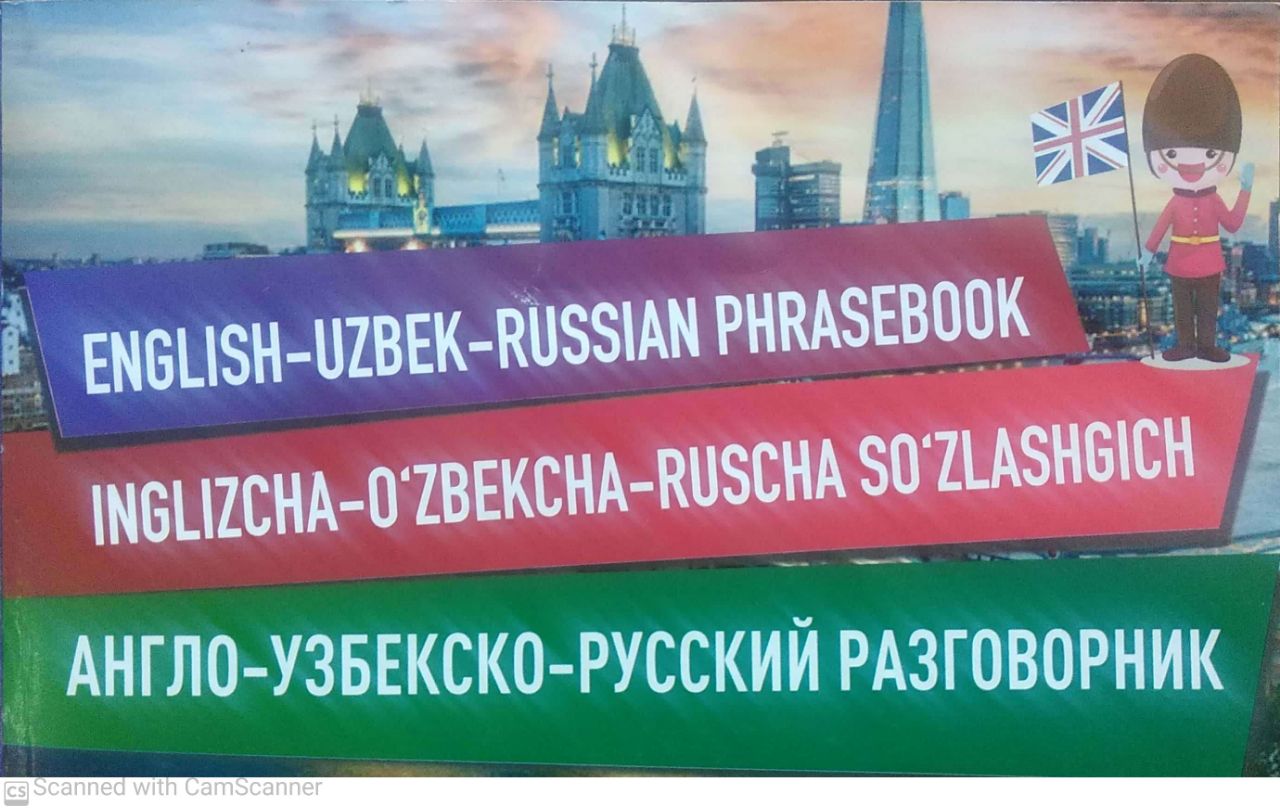 English-Uzbek-Russian phrasebook (разговорник) (А6 (uzkiy), yumshoq) 224 bet