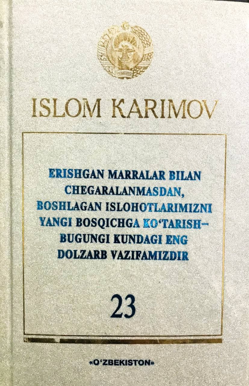Erishgan marralar bilan chegaralanmasdan, boshlangan islohotlarimizni yangi bosqichga ko'tarish-bugu (А5, qattiq)