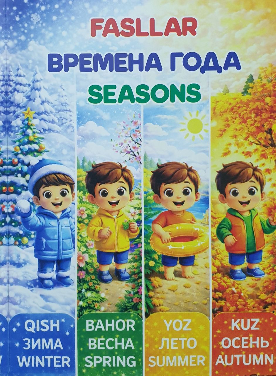 Fasllar Время года Seasons (А6 (кирилл + лотин), yumshoq)