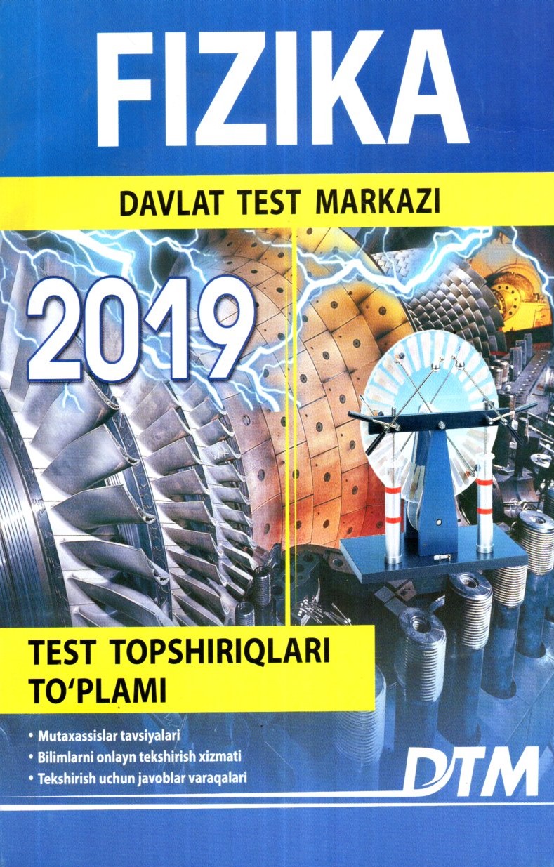 Fizika Davlat Test Markazi 2019 (А5, yumshoq) 128 bet
