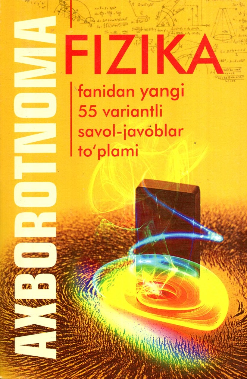 Fizika fanidan yangi 55 variantli savol-javoblar to'plami (А5, yumshoq)