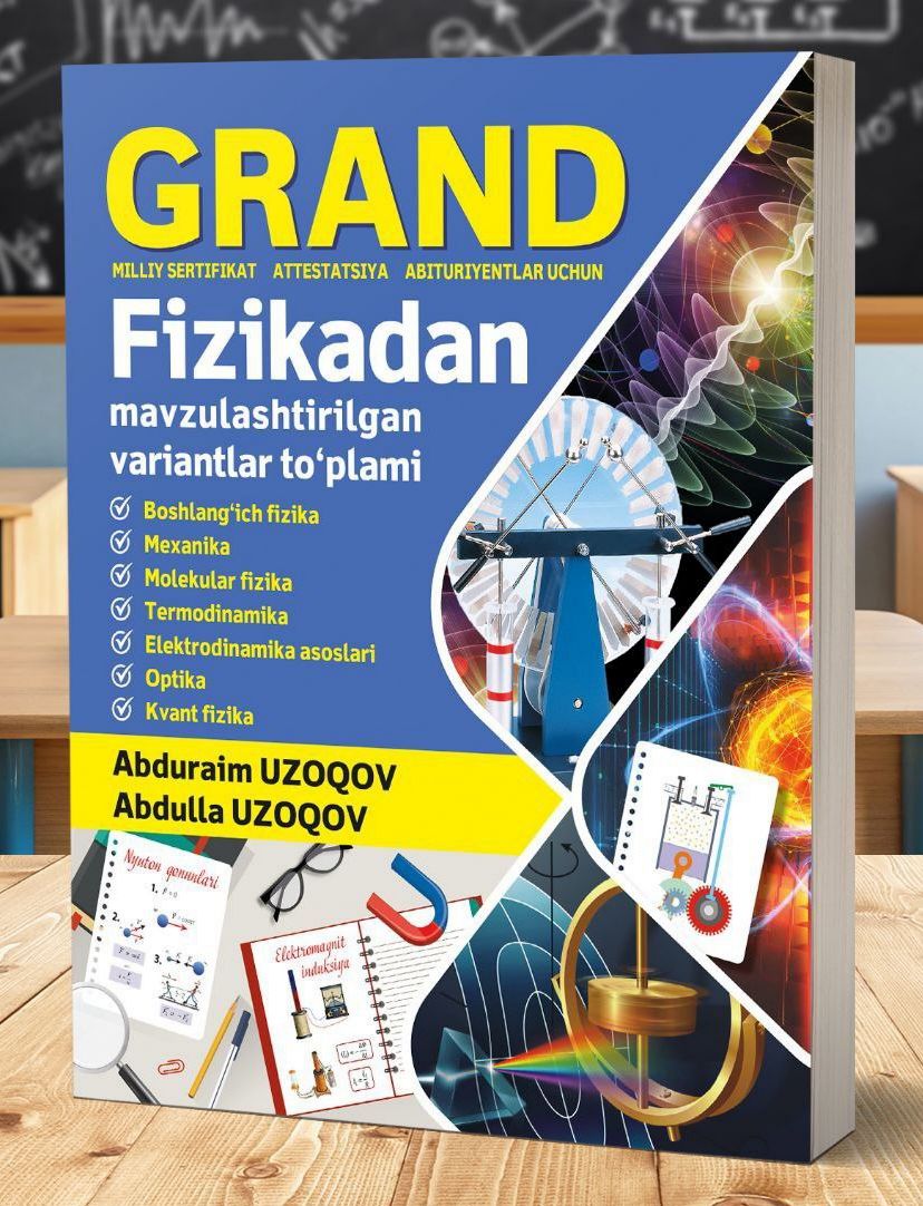Fizikadan mavzulashtirilgan testlar to'plami GRAND (А4, yumshoq) 288 bet