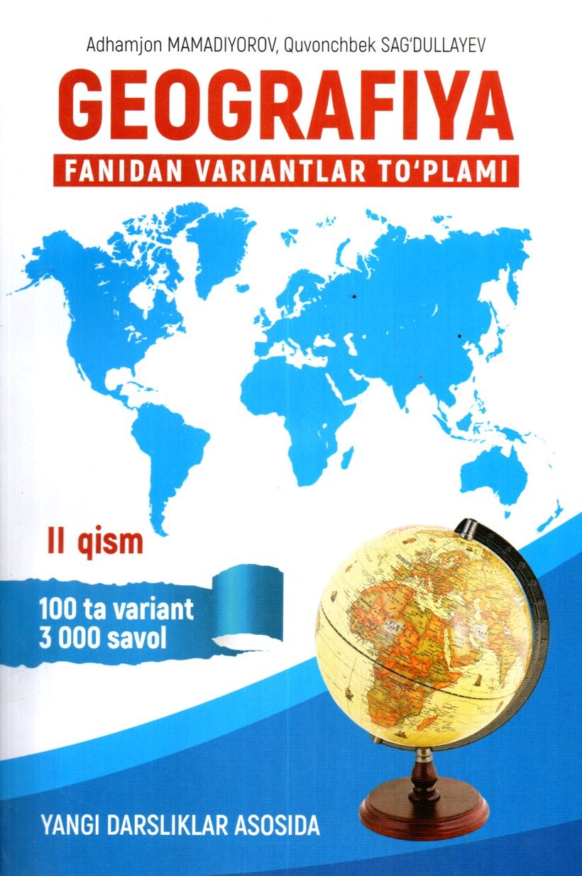 Geografiya fanidan variantlar to'plami II qism (A5, yumshoq) 320 bet