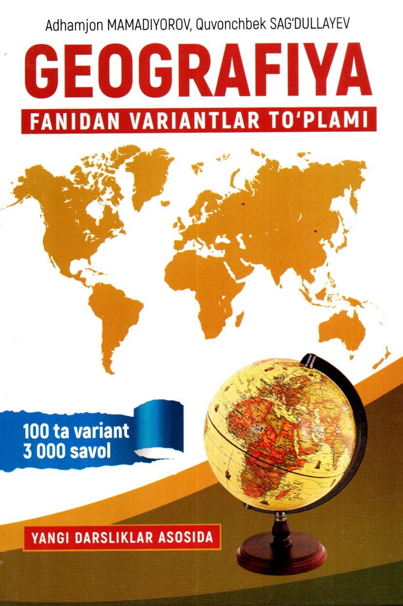 Geografiya fanidan variantlar to'plami (A5, yumshoq)