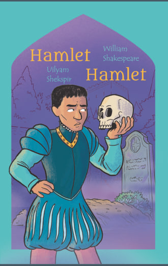 Hamlet (uzb-eng) (A5, yumshoq) 96 bet