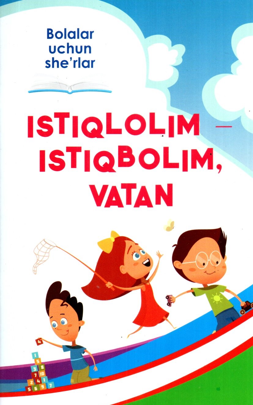 Istiqlolim-istiqbolim, vatan (A5, yumshoq) 48 bet