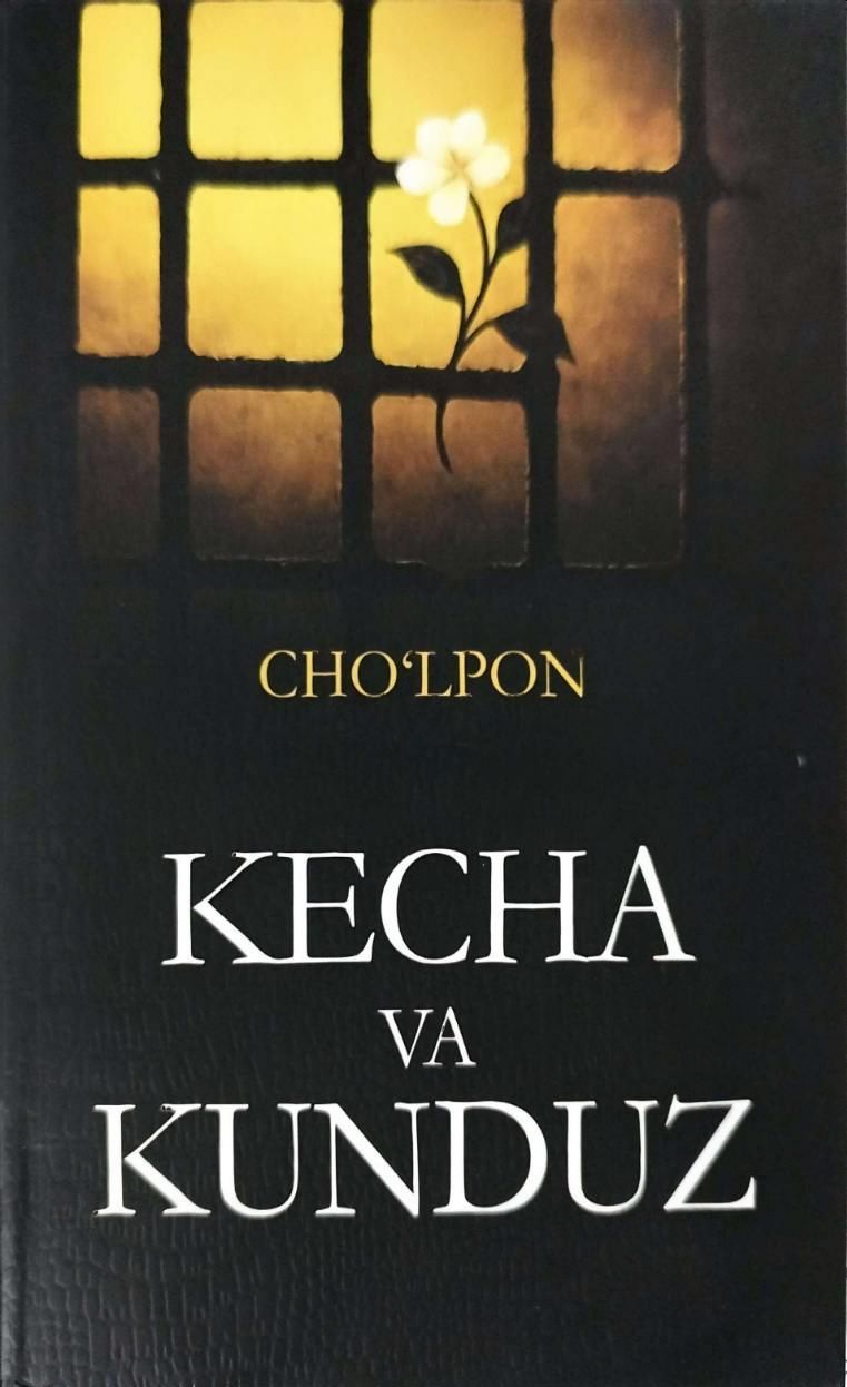 Kecha va Kunduz (bukhara books) (A5, yumshoq) 288 bet