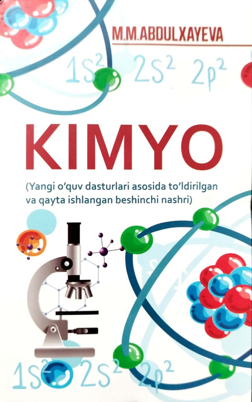 Kimyo (Yangi o'quv dasturlari asosida to'ldirilgan va qayta ishlangan beshinchi nashri) (A5, yumshoq)