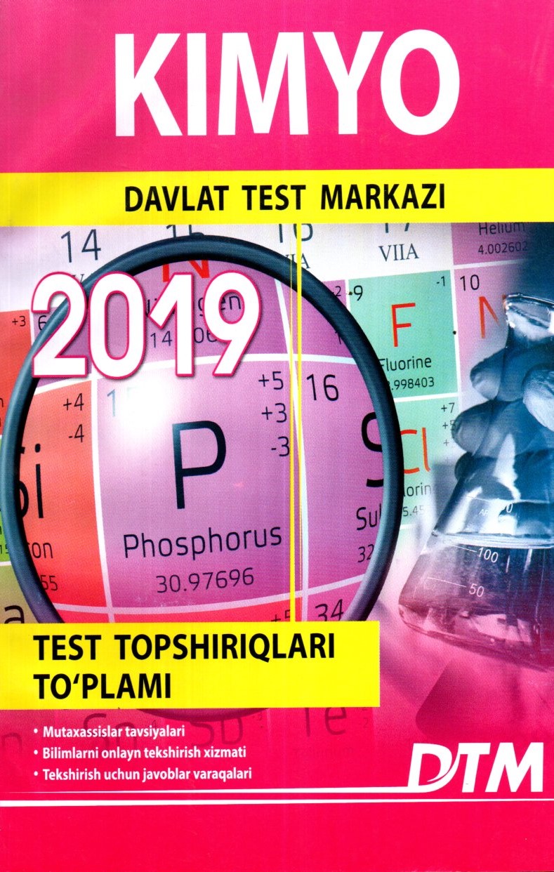 Kimyo Davlat Test Markazi 2019 (A5, yumshoq) 128 bet