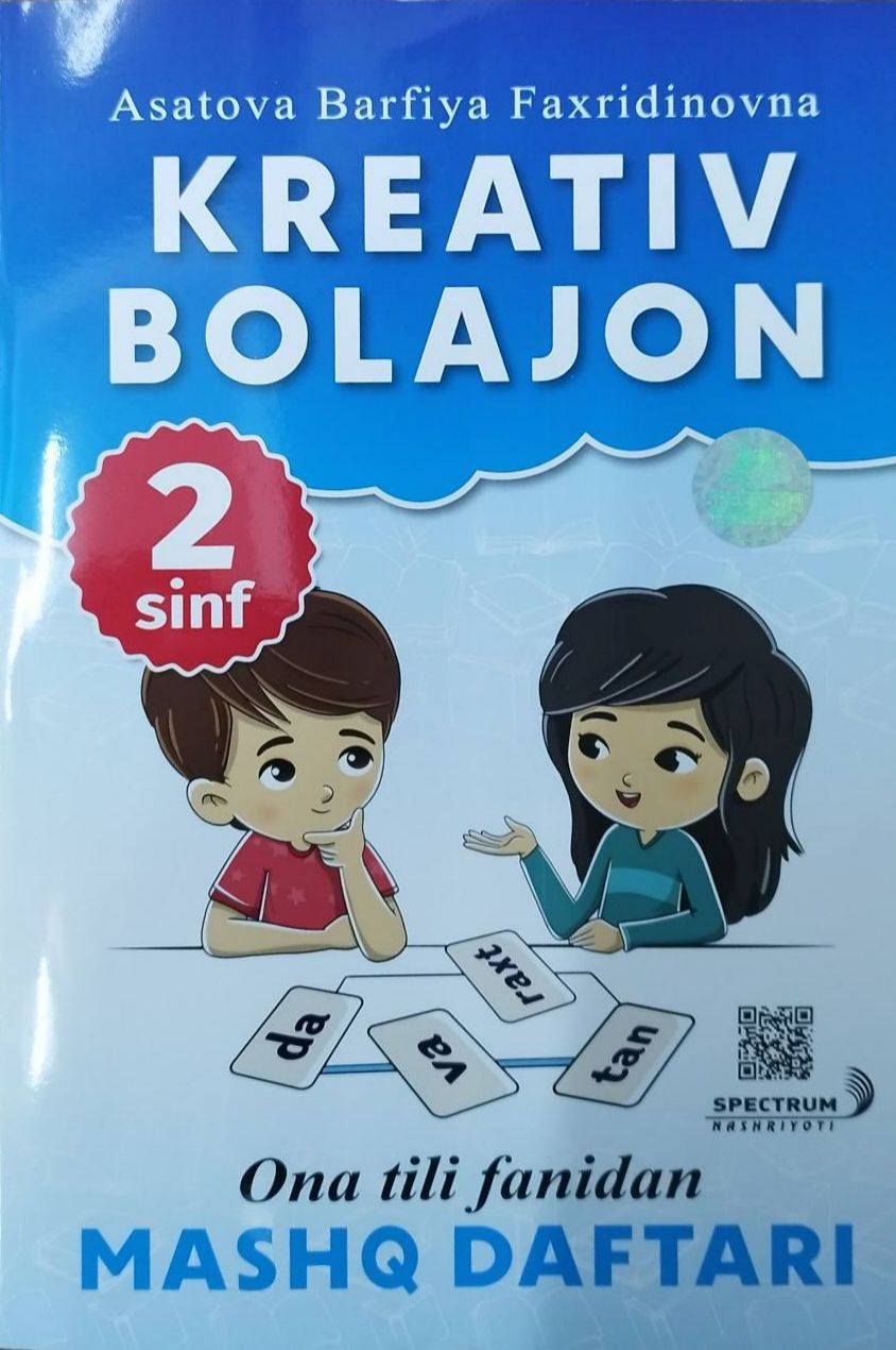 Kreativ bolajon. Ona tili fanidan mashq daftari 2-sinf (A4.5, yumshoq) 80 bet