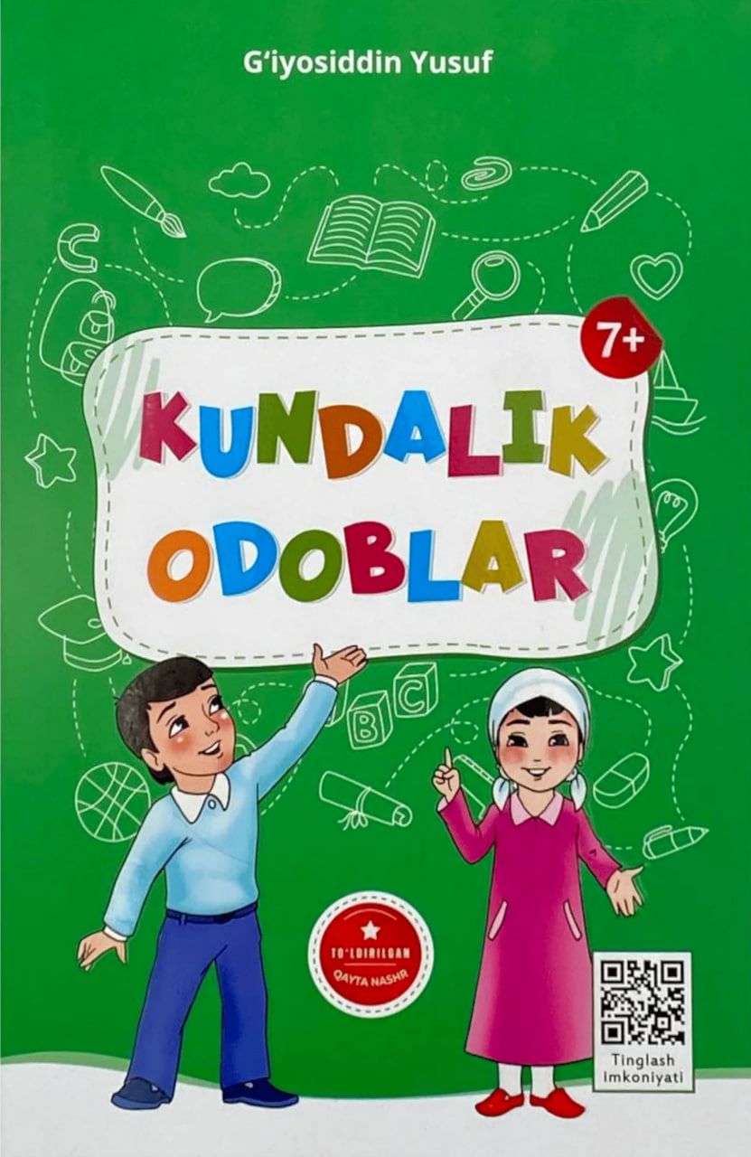 Kundalik odoblar (A5, yumshoq) 112 bet