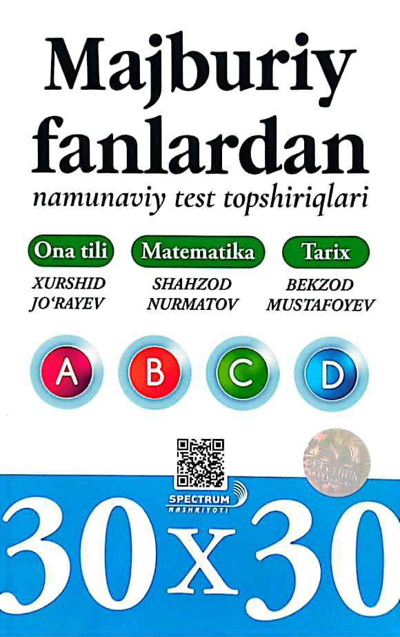Majburiy fanlardan namunaviy test topshiriqlari (A5, yumshoq) 128 bet