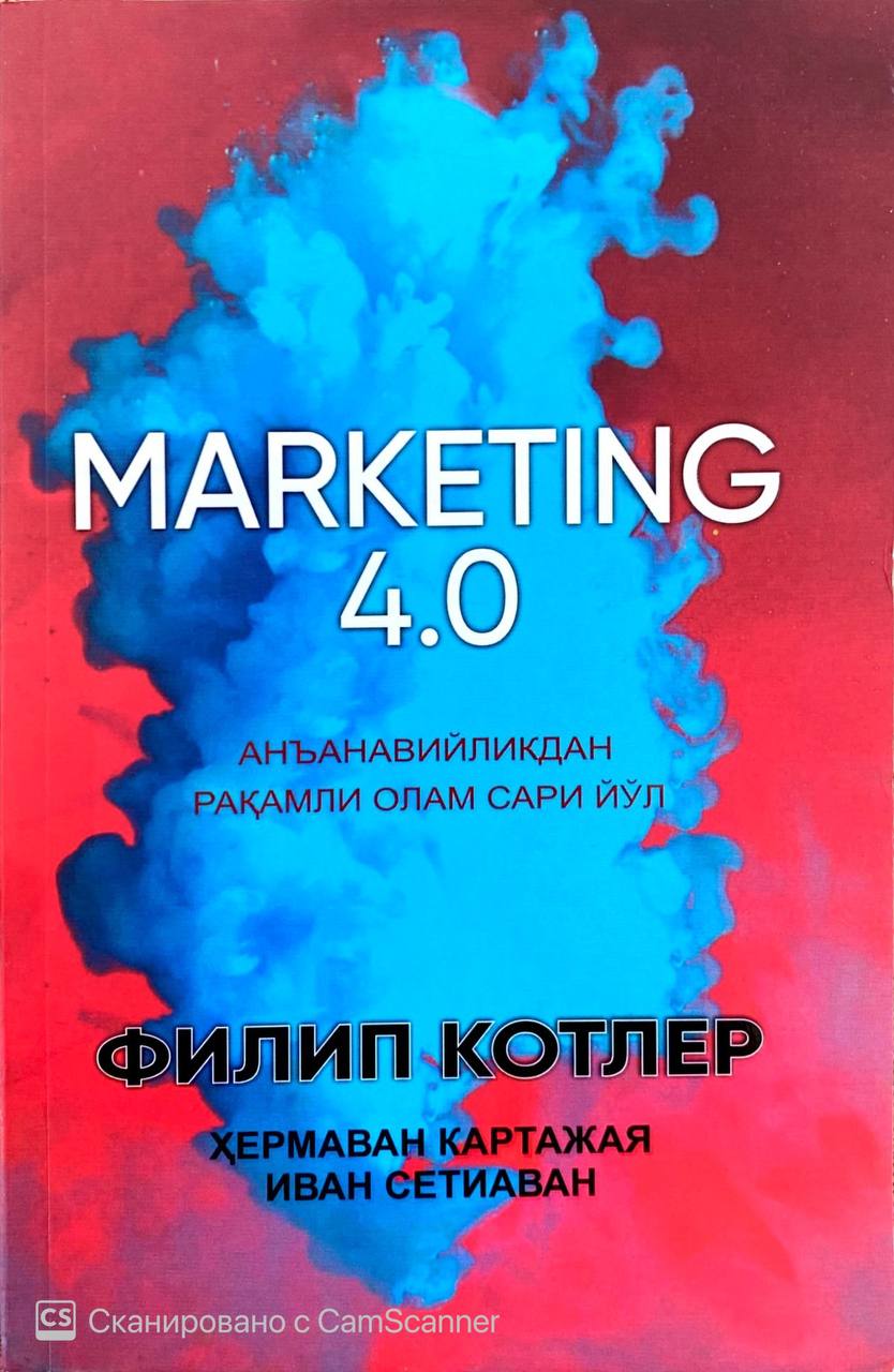 Marketing 4.0 анъанавийликдан рақамли олам сари йўл (А5, yumshoq) 208 bet