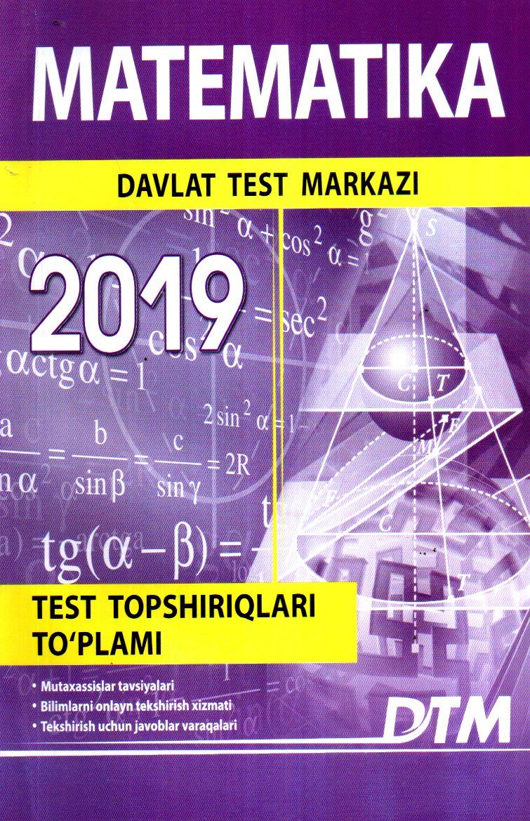 Matematika Davlat test markazi 2019 (A5, yumshoq) 128 bet