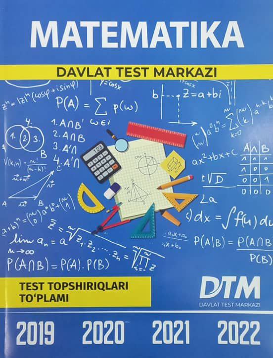 Matematika davlat test markazi 2019-2020-2021-2022 (А4, yumshoq)