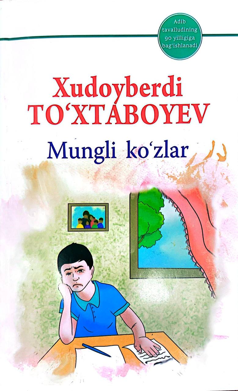 Mungli ko'zlar (yangi) (A5, yumshoq) 368 bet