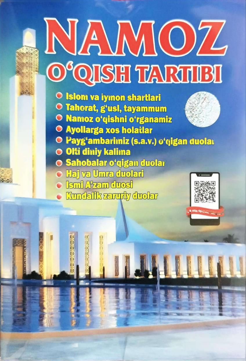 Namoz o'qishni o'rganamiz (A5, yumshoq) 64 bet