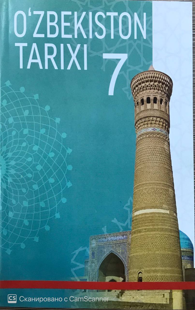 O'zbekiston tarixi 7 (yangi rangli) (А5, yumshoq) 192 bet kichik rasm