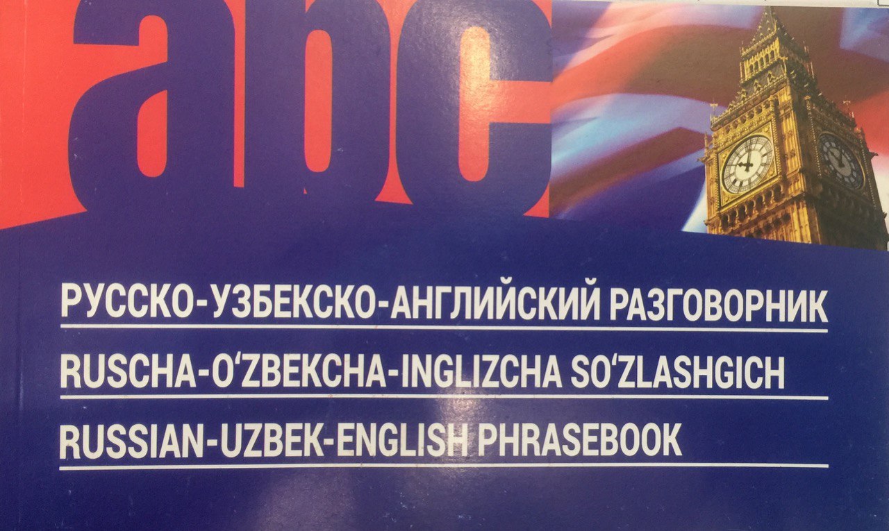 O'zbekcha-Ruscha-Inglizcha so'zlashgich (Phrasebook) abc (А6 (uzkiy), yumshoq) 224 bet