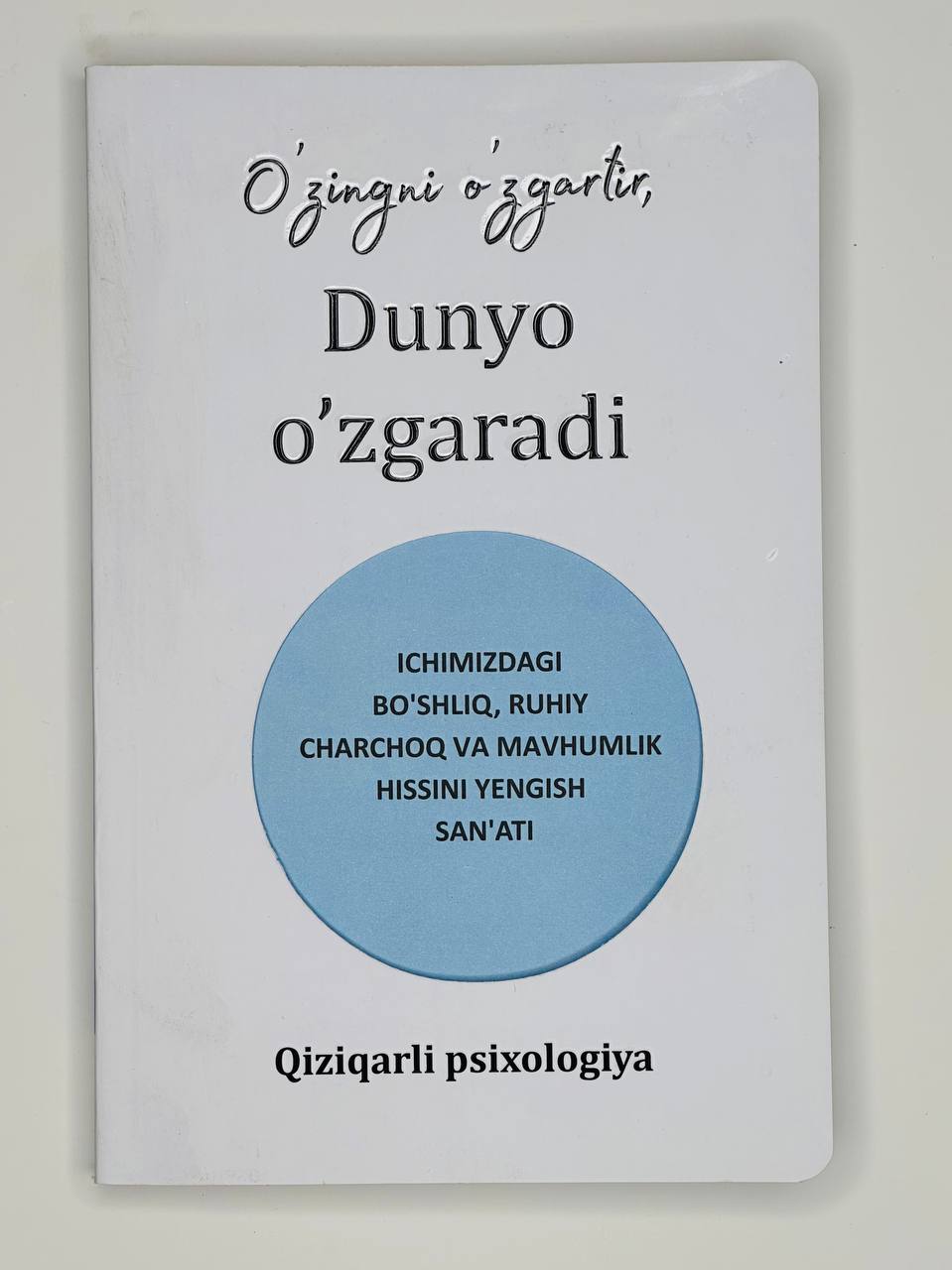 O'zingni o'zgartir dunyo o'zgaradi (qiziqarli psixologiya) (A5, yumshoq) 176 bet