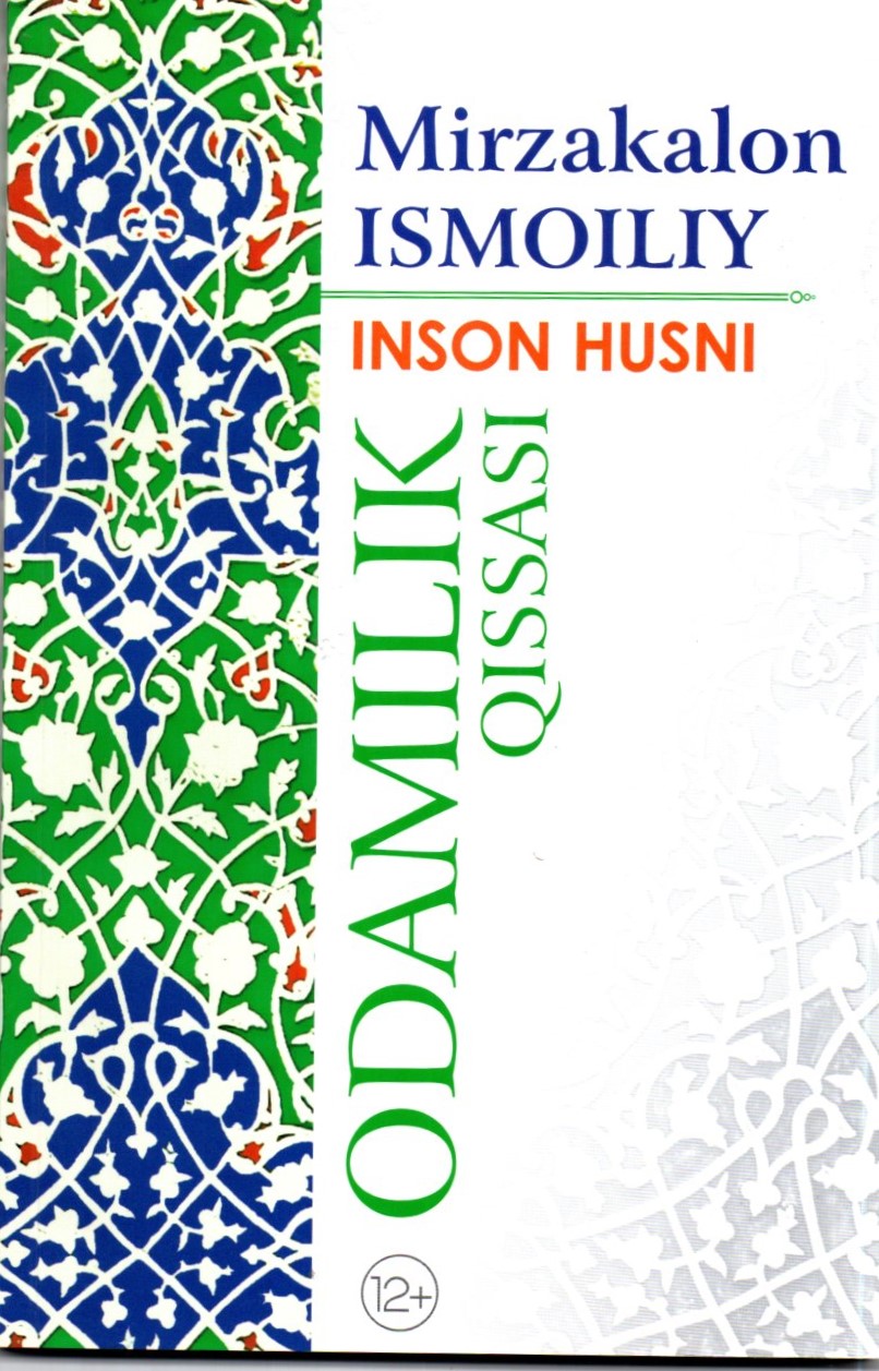 Odamilik qissasi (A5, yumshoq)
