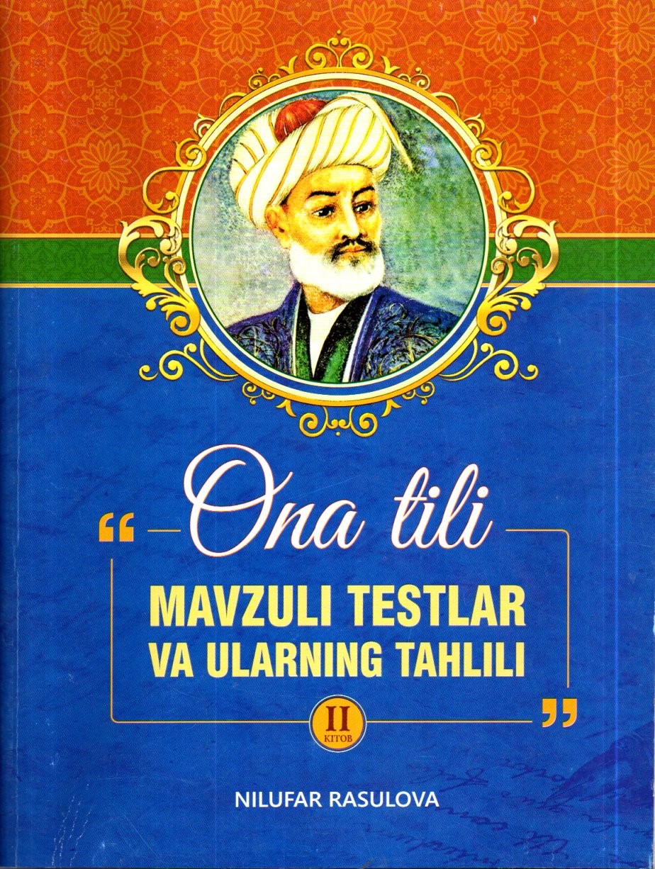 Ona tili Mavzuli testlar va ularning tahlili II kitob (А4, yumshoq)