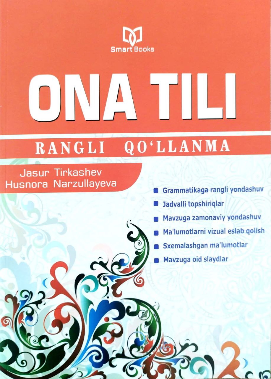 Ona tili rangli qo'llanma (А4, yumshoq) 176 bet