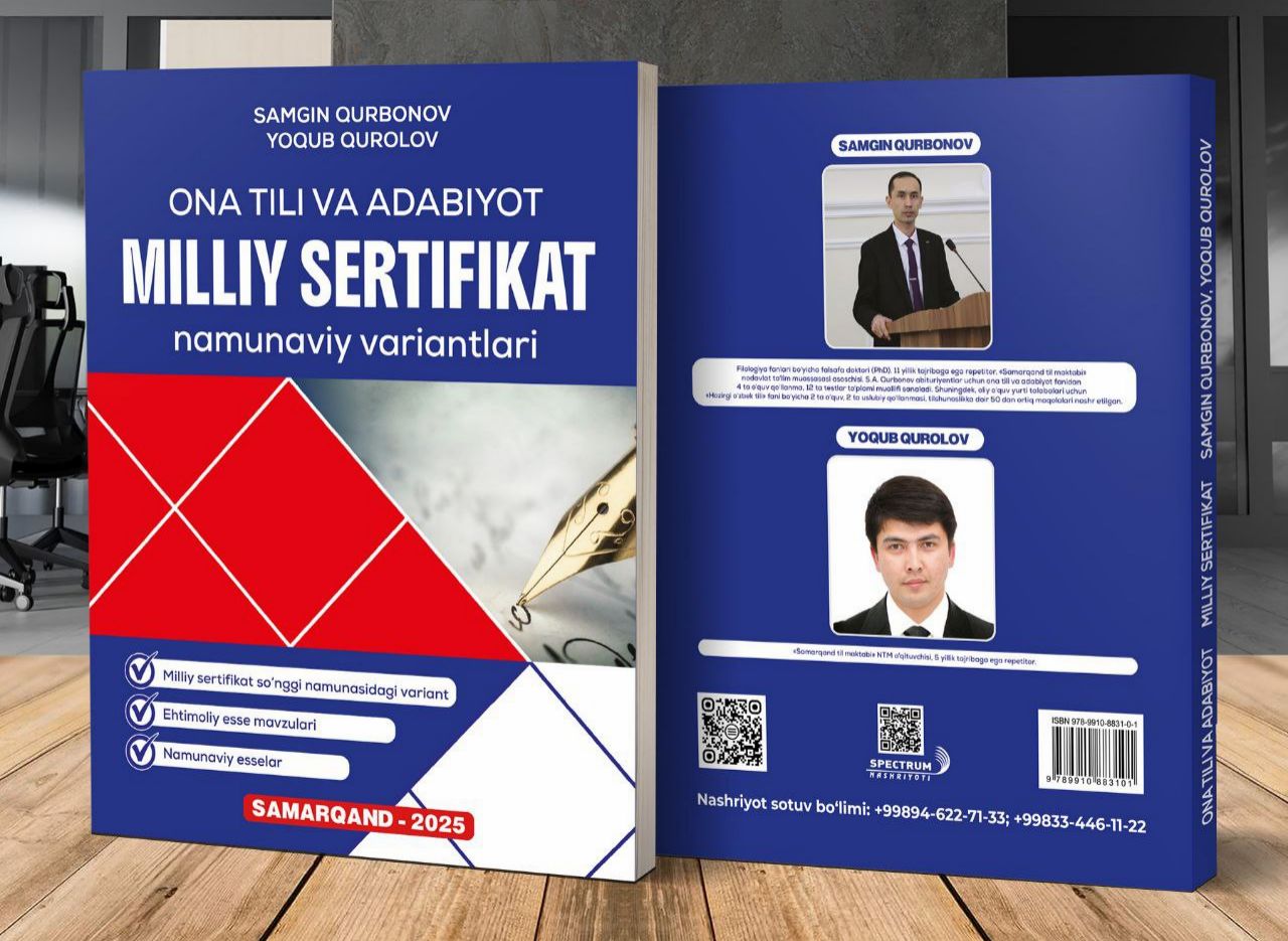 Ona tili va adabiyot (milliy sertifikat) namunaviy variantlari (Samarqand 2025) (А4, yumshoq) 256 bet