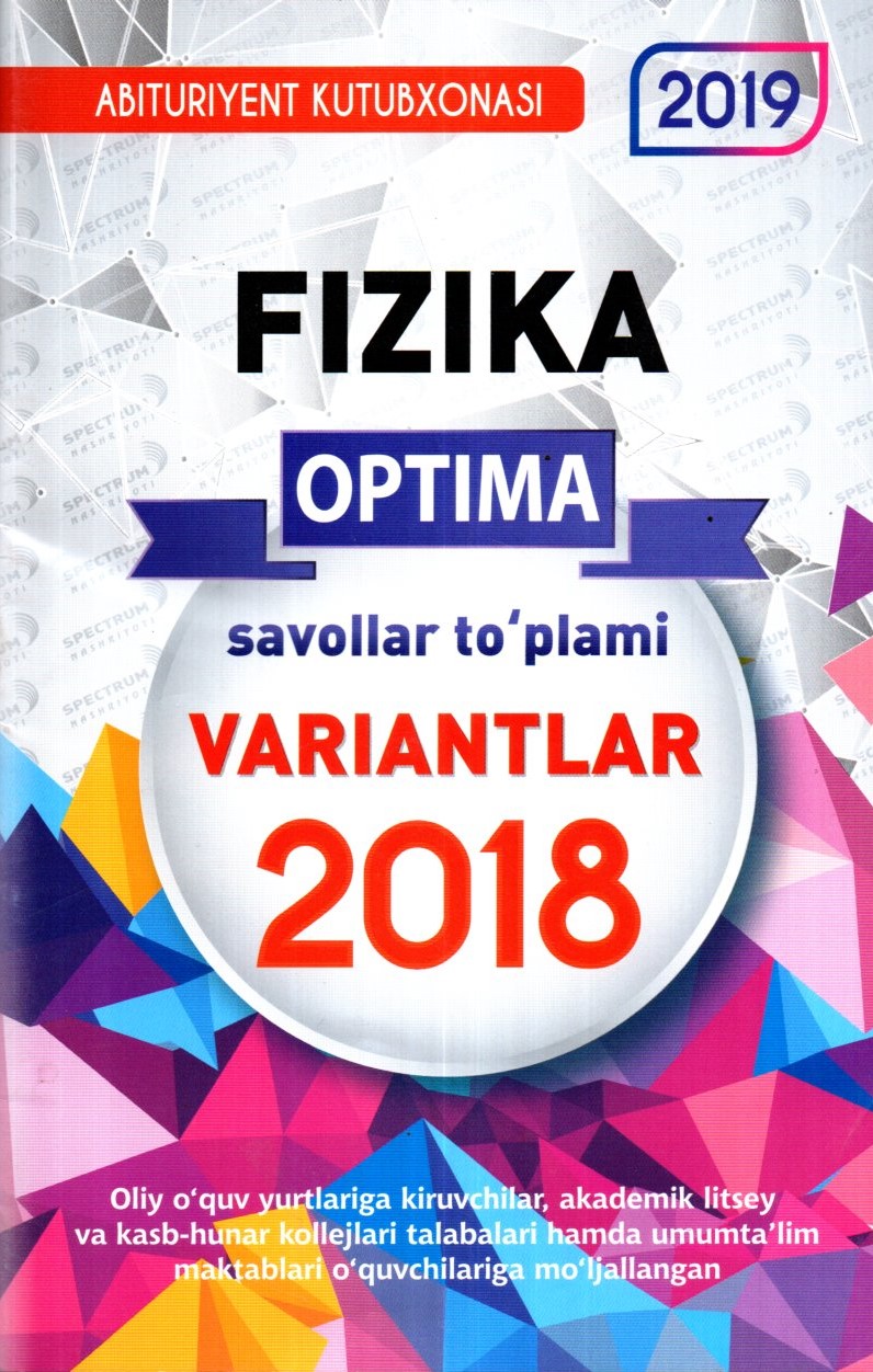 Optima Variantlar Fizika 2018 (А5 (lotin), yupqa)