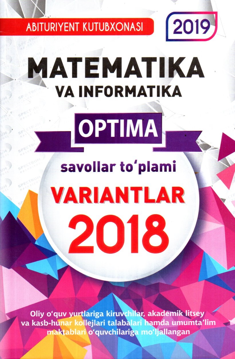 Optima Variantlar Matematika va Informatika 2018 (А5 (lotin), yupqa)