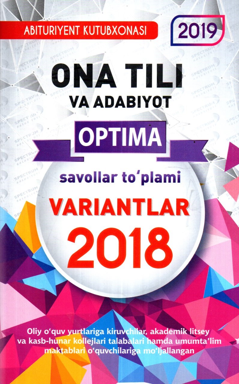 Optima Variantlar Ona tili va Adabiyot 2018 (А5 (lotin), yupqa)