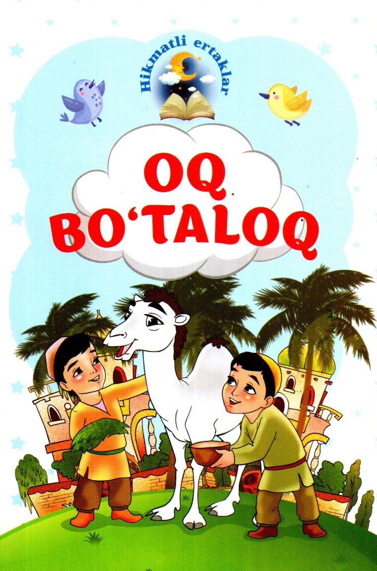 Oq bo'taloq 3-kitob (A5, yumshoq)