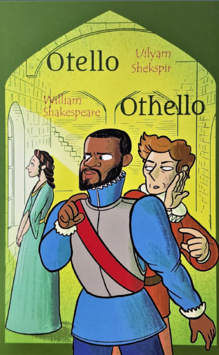 Otello (uzb-eng) (A5, yumshoq) 96 bet